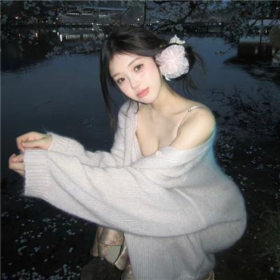 美得过火